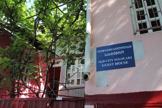 Хостелы Hostel Old City Sololaki Тбилиси-7